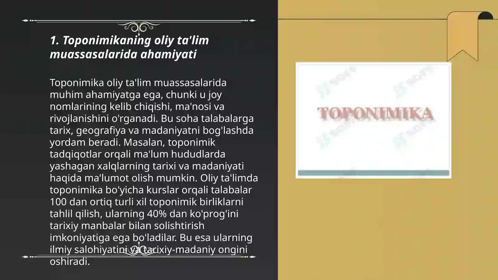 Toponimikaning oliy ta'lim muassasalarida oʻqitishning zaruriyatlari 3