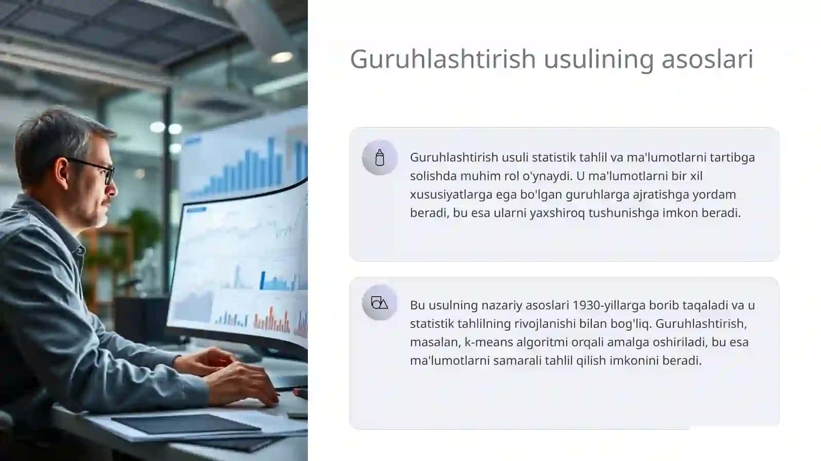 Guruhlashtirish usuli va uni tahlilda qoʻllanilishi 3