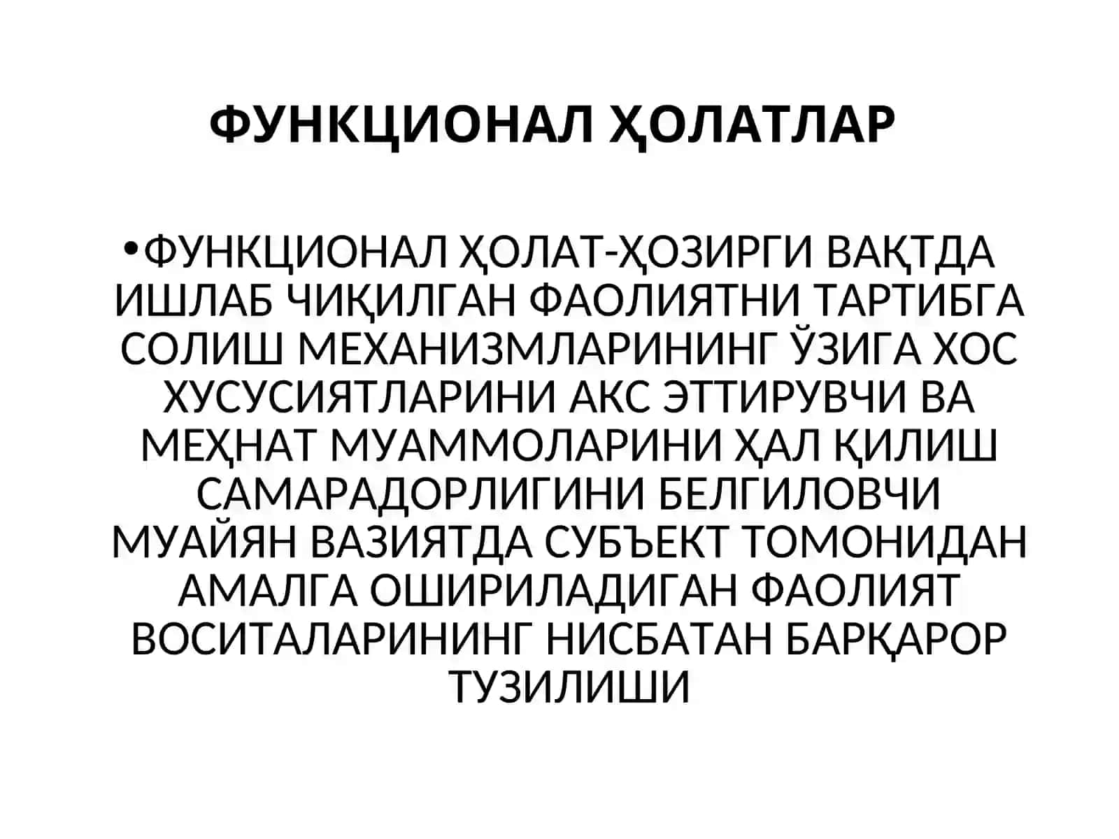 Шахснинг функционал ҳолати диагностикаси 3