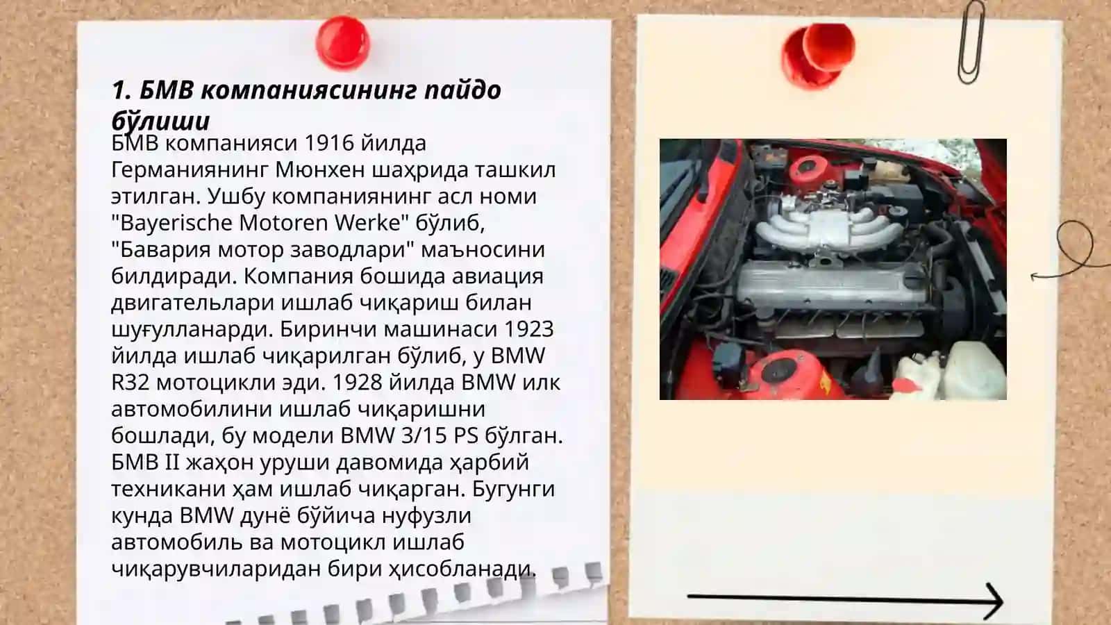 БМВ компанияси ва унинг тарихи 3