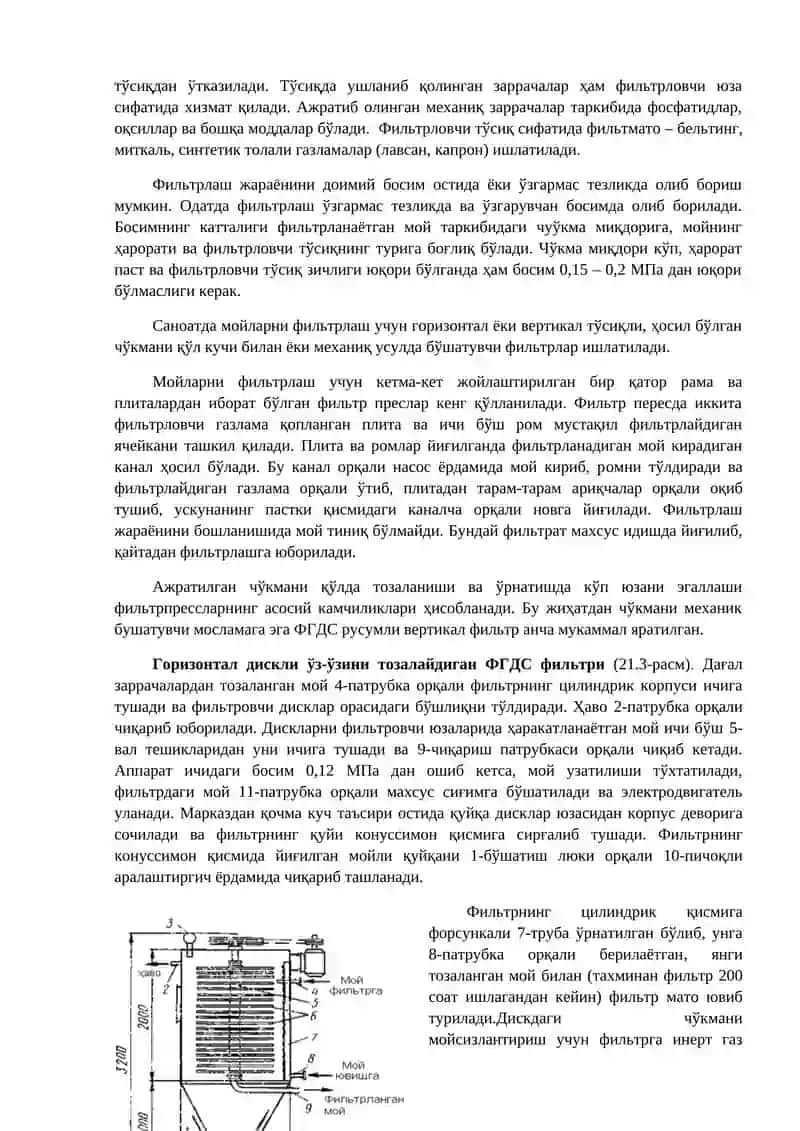 Suyuq va gaz sistemalarini cho’ktirish, filtrlash, sentrifugalash (siklonlash) apparatlari 3