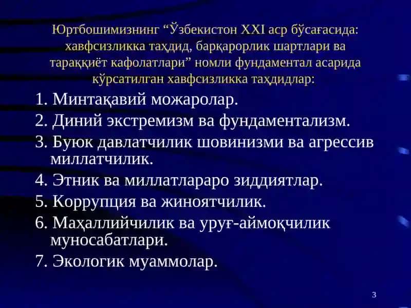 Jamiyat barqaror taraqiyotiga tahdidlar va barkamol shaxs tarbiyasi muammosi | Жамият барқарор тарақиётига таҳдидлар ва баркамол шахс тарбияси муаммоси 3