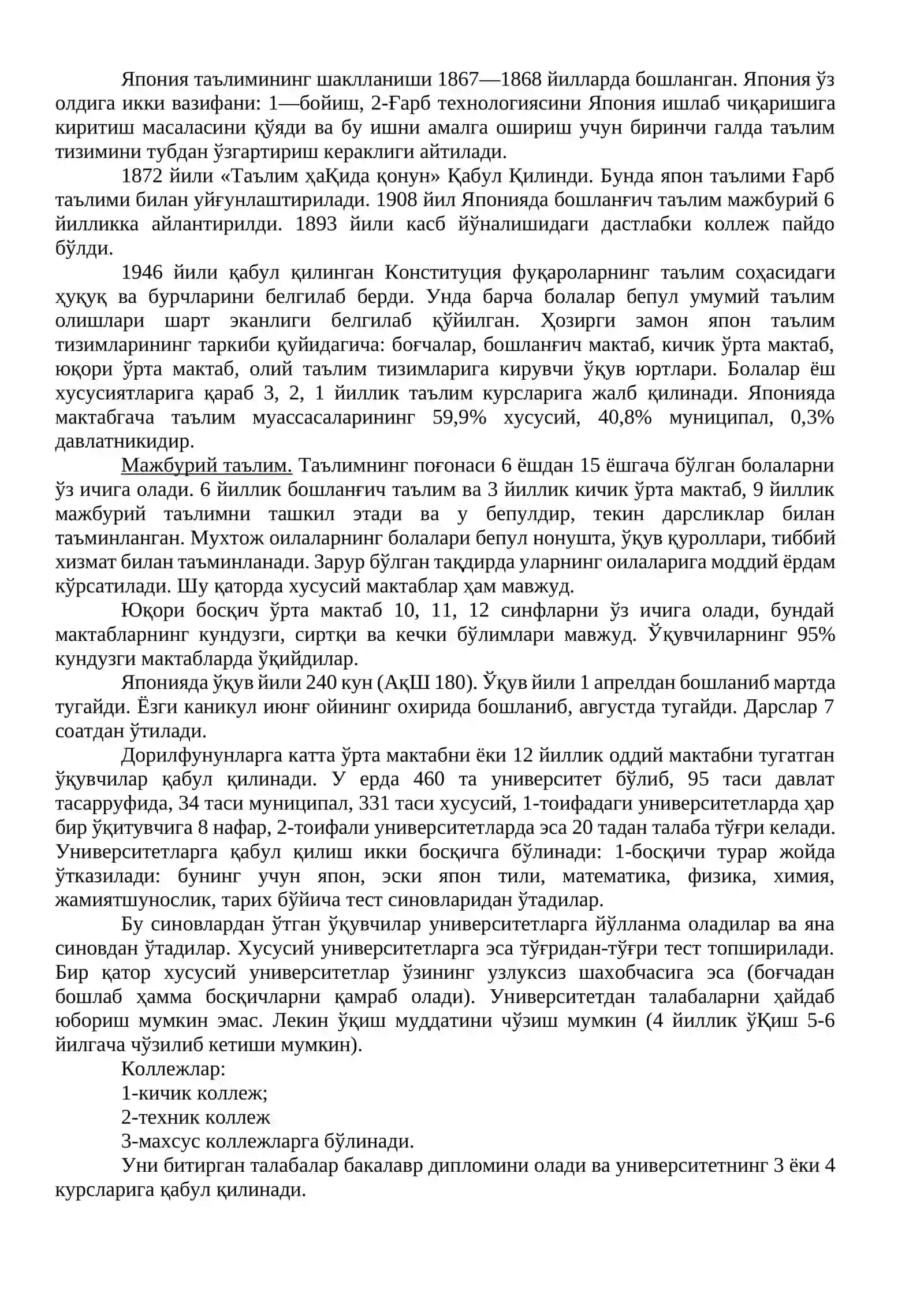 Ҳозирги даврда жаҳон ривожланган мамлакатларидаги ҳалқ таълими тизими ва педагогика фани 3