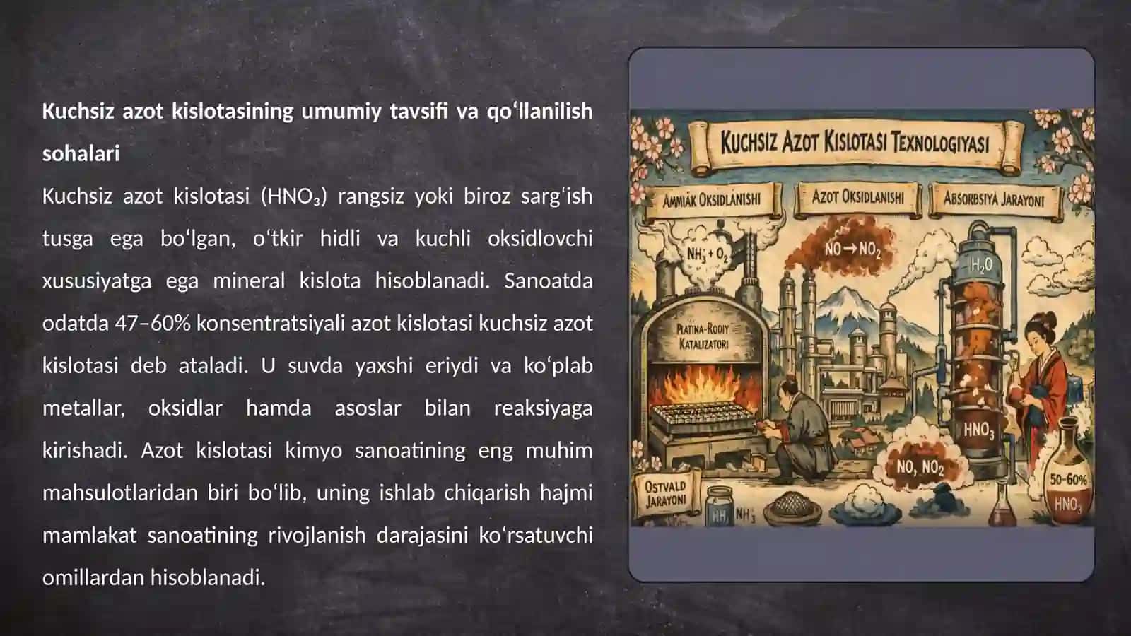 KUCHSIZ AZOT KISLOTASI OLISH TEXNOLOGIYASI 3
