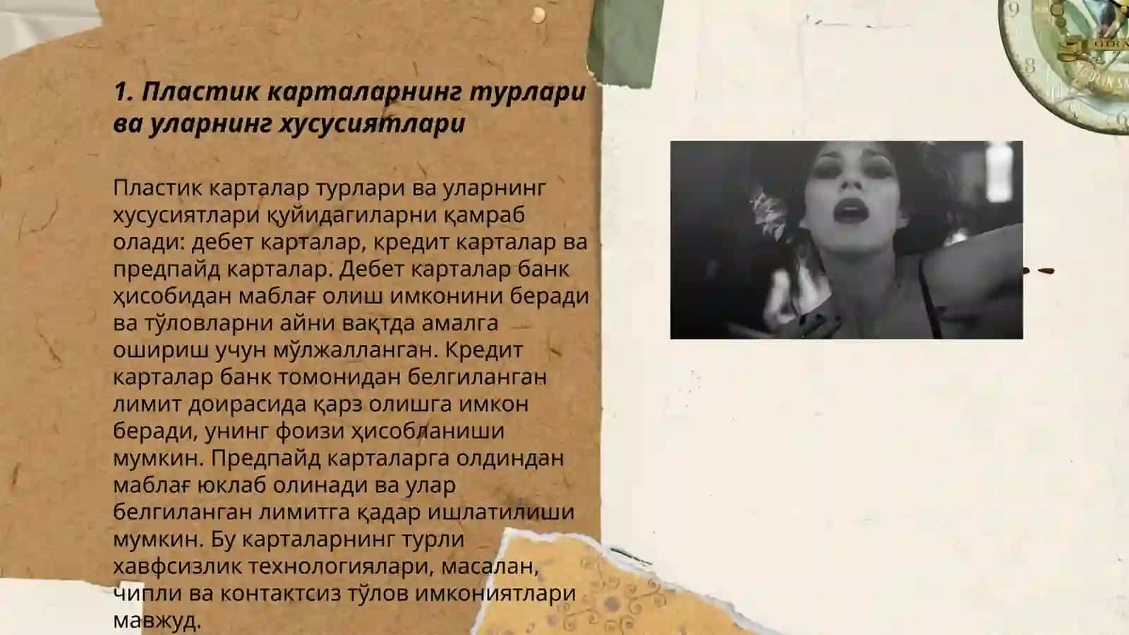 Пластик карталар: замонавий ҳолати ва ривожланиш истиқболлари 3