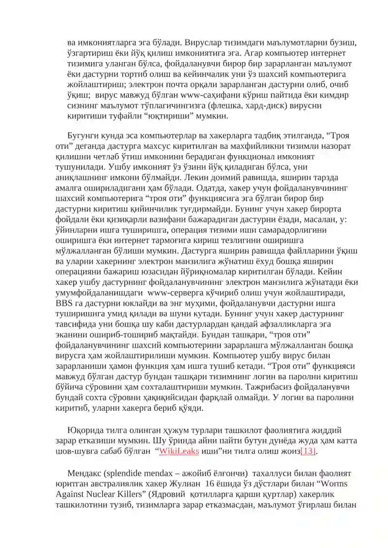 Веб иловаларни заифликларини таҳлил қилиш воситалари 3