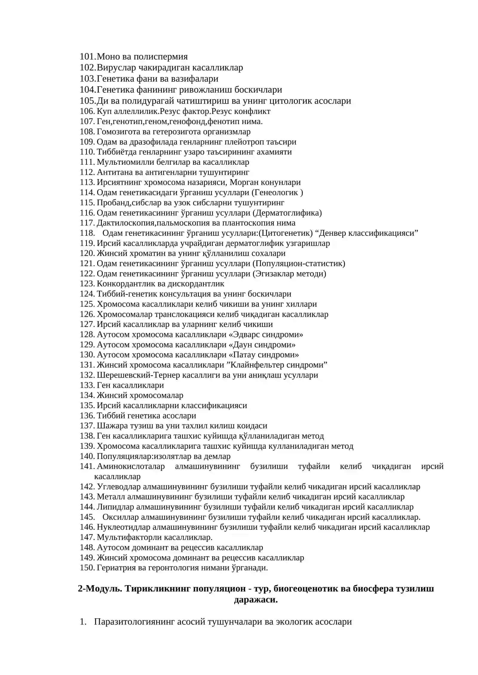 Тиббий биология фанидан Якуний назорат саволлари 3