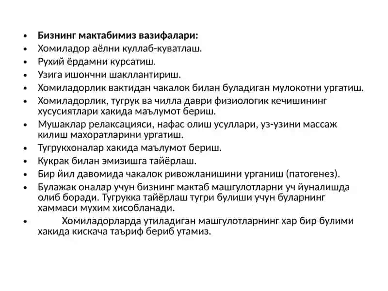 Soғlom ona va bala yili 3