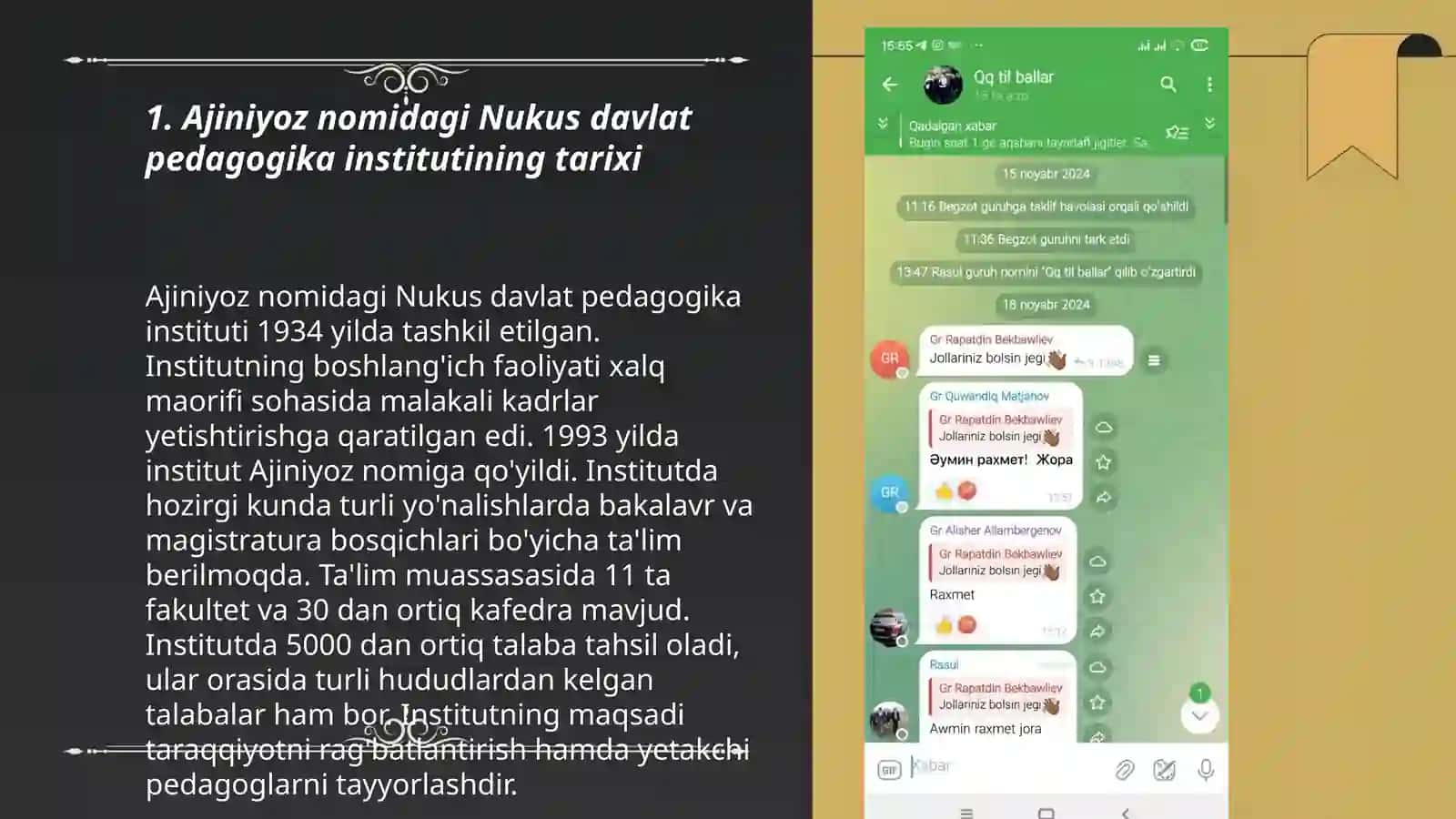 Ajiniyoz nomidagi Nukus davlat pedagogika instituti 3