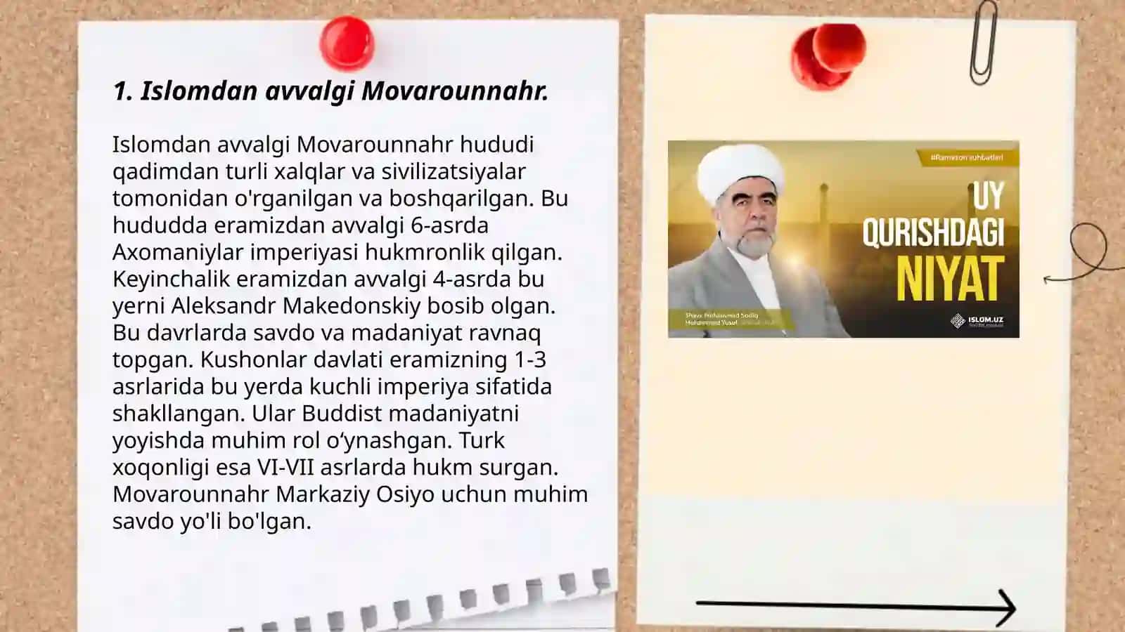 Movarounnahrda islom dinining tarqalishi 3