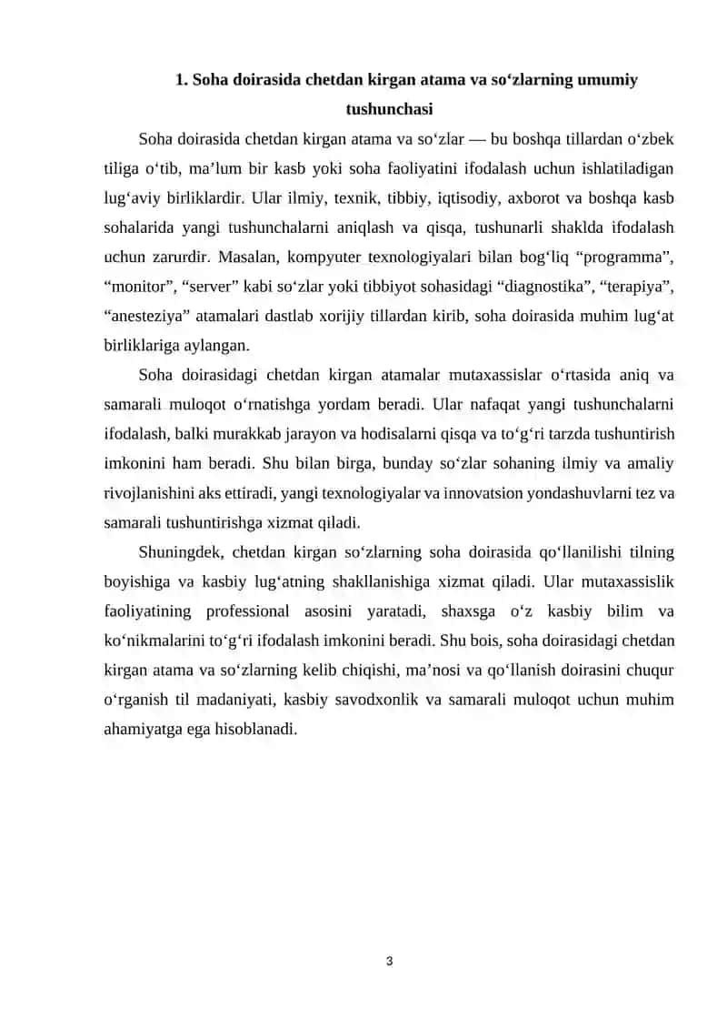 Soha doirasida chetdan kirgan atama va so'zlar 3