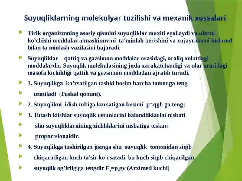 BIOREOLOGIYA.BIOLOGIK SUYUQLIKLARNING QOVUSHOQLIGI 3