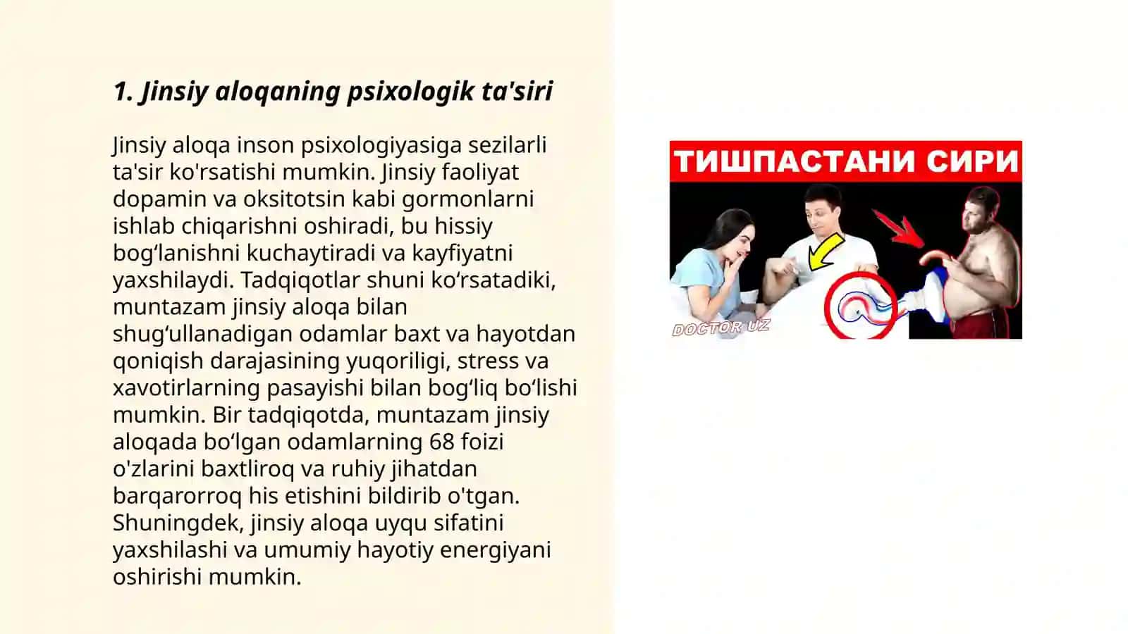 Jinsiy aloqaning psixologik ta'siri 3