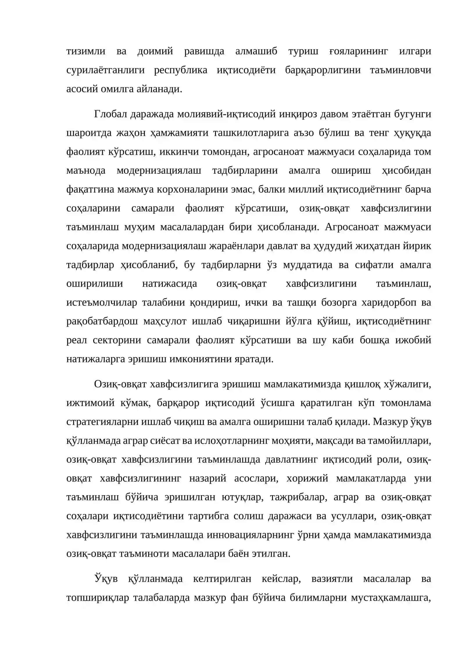 Аграр сиесатнинг мазмуни ва мамлакат озик-овкат хавфсизлиги 3