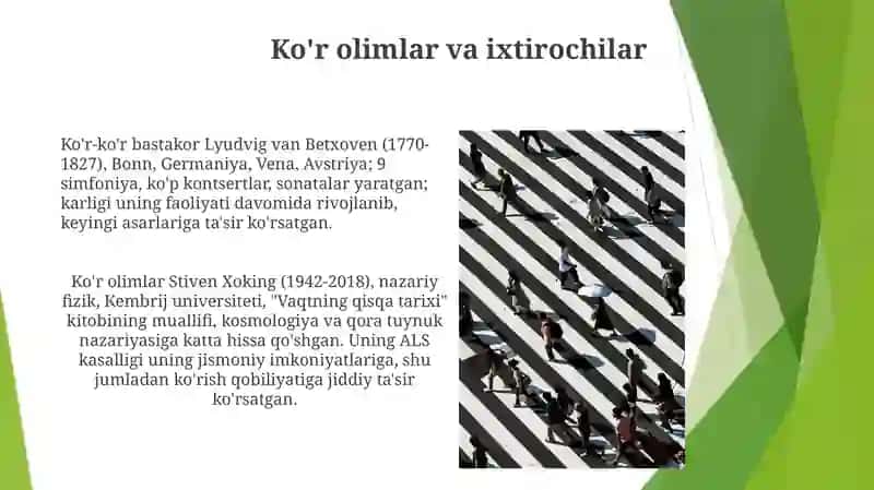 Ko'r olimlar va ixtirochilar 3