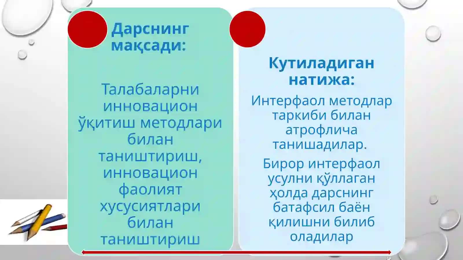 ZAMONAVIY PEDAGOGIK TEXNOLOGIYALAR ORQALI O’QITISHNI TASHKIL ETISH SHAKLLARI 3