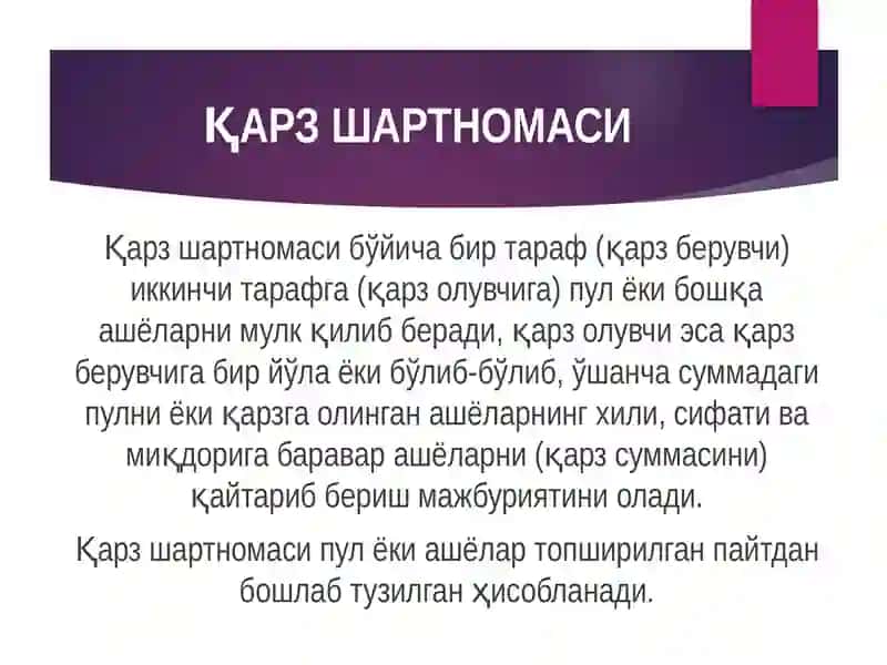 Суғурта хизматлари 3