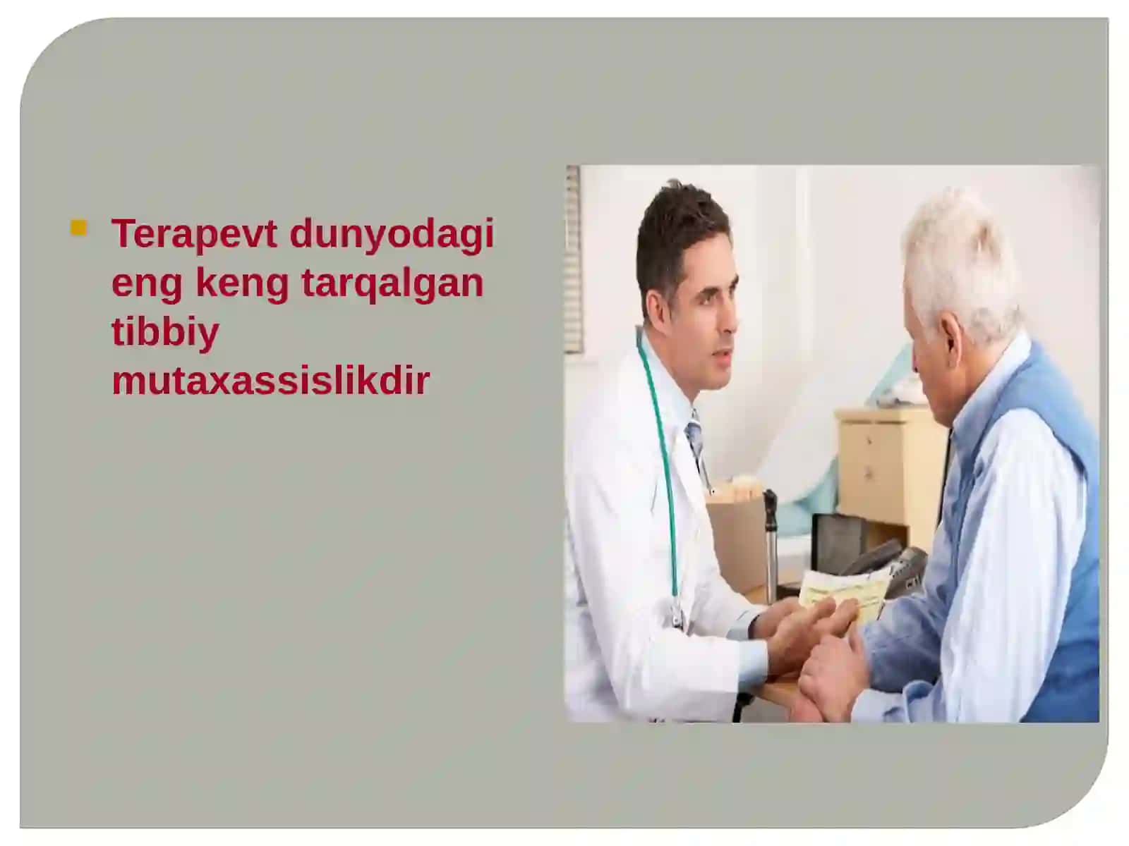 PropedevtikaTarix 3