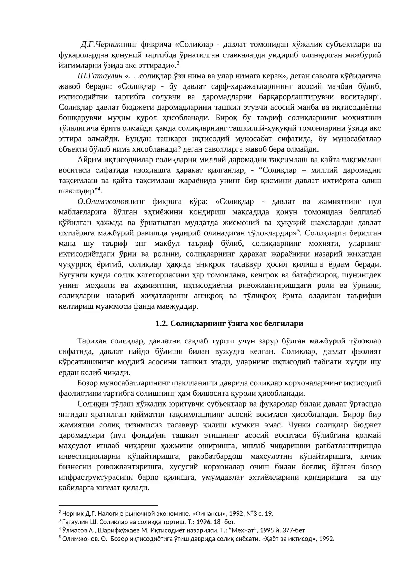 “Солиқлар ва солиққа тортиш” фанига кириш 3