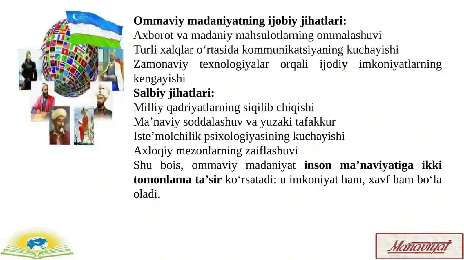 Ommaviy madaniyat va uning inson ma’naviyatiga ta’siri 3