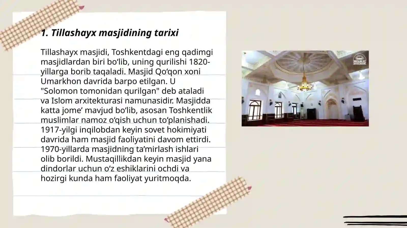Tillashayx masjidi 3