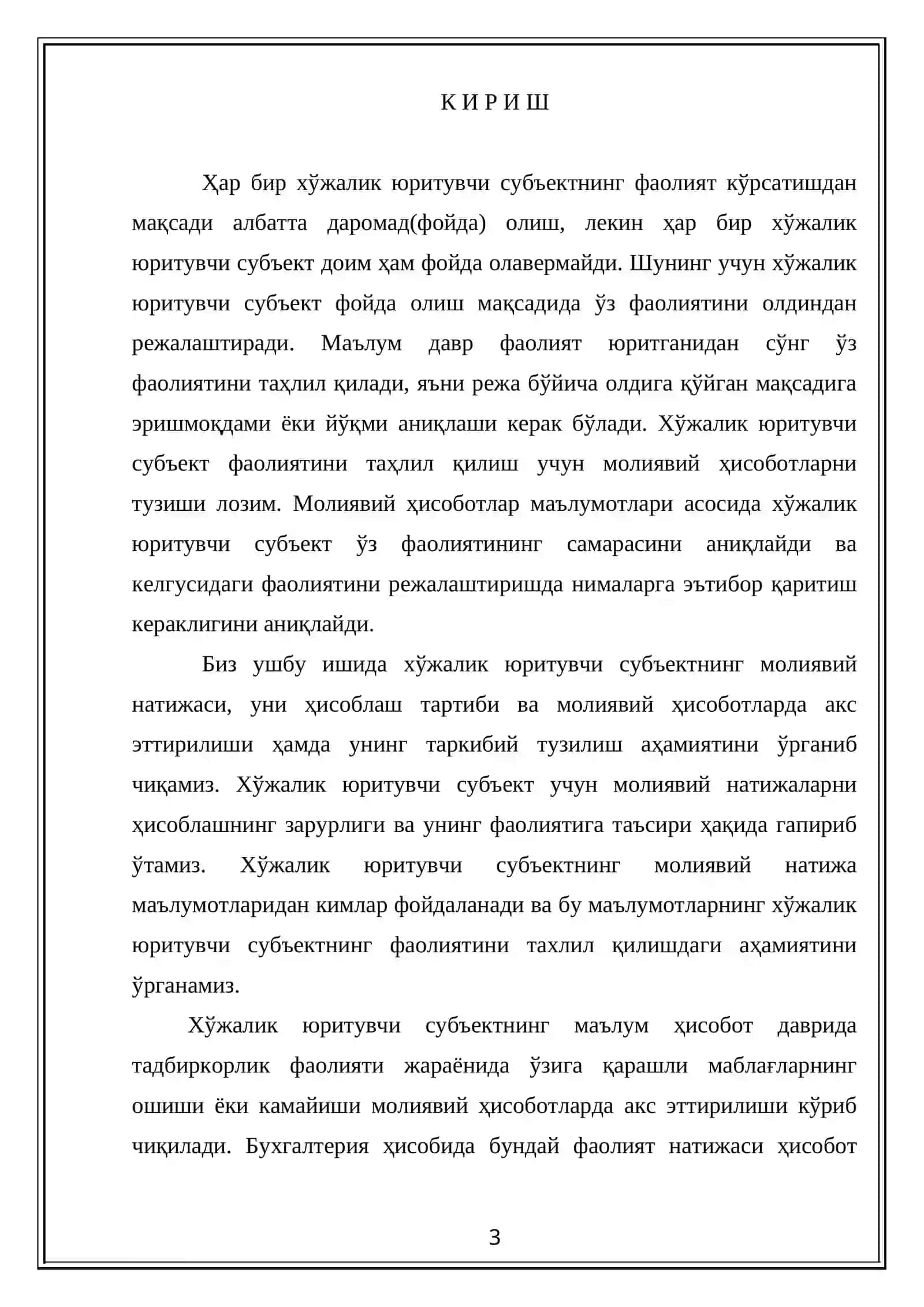 “КУЧЛИК НЕФТ БАЗАСИ” МЧЖ БЕКОБОД ФИЛАЛИ БУХГАРТЕРИЯ БЎЛИМИ МОЛИЯВИЙ ХИСОБОТЛАРИ БИЛАН ТАНИШУВ ” АМАЛИЁТИ 3