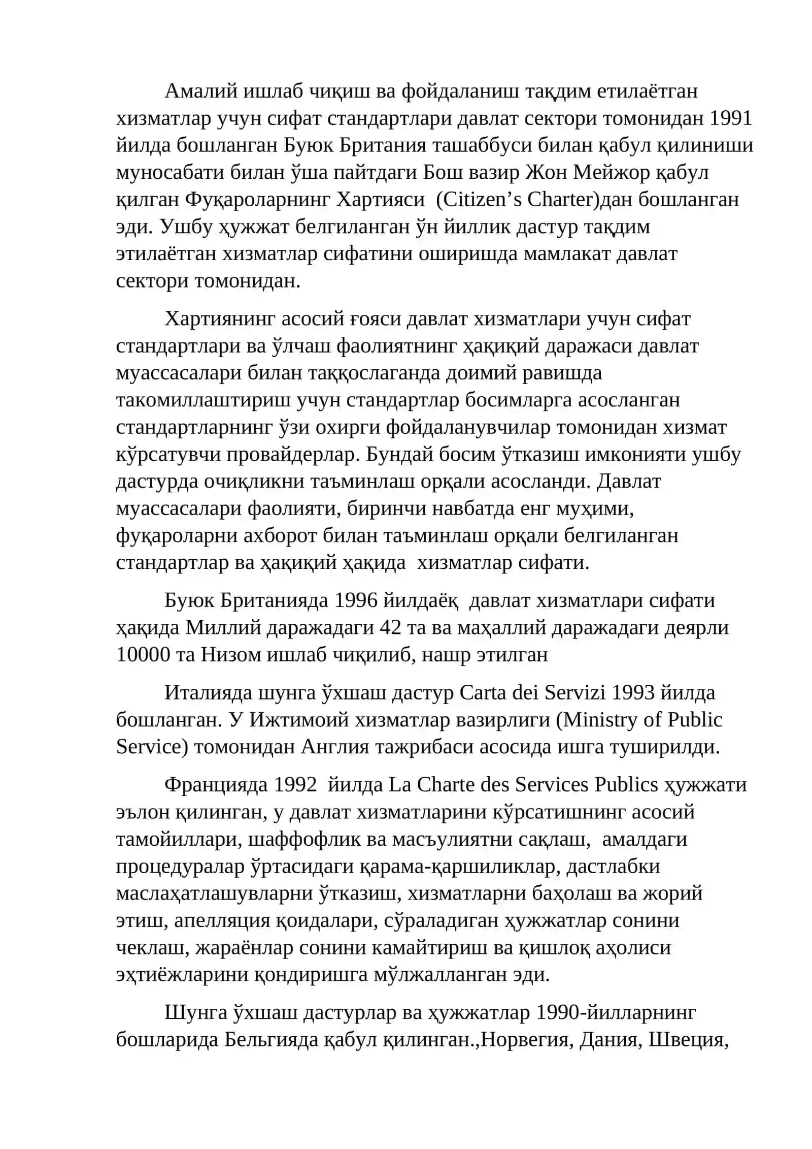ДАВЛАТ ХИЗМАТЛАРИ КЎРСАТИШ СИФАТИНИ ТАКОМИЛЛАШТИРИШ ТЕХНОЛОГИЯЛАРИ 3