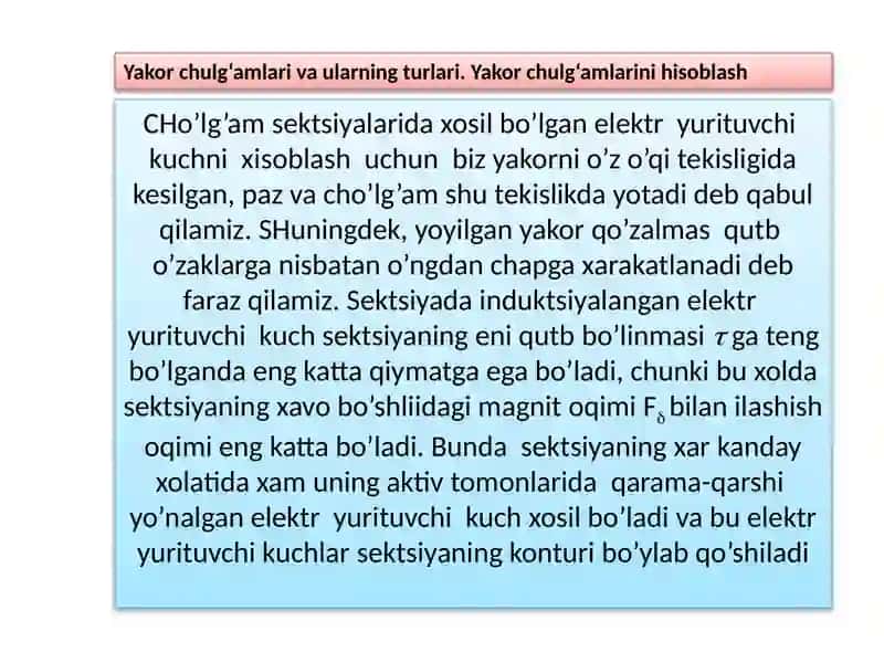 OʻZGARMASTOK MASHINALARINING GENERATOR REJIMIDA ISHLASH PRINSIPI 3