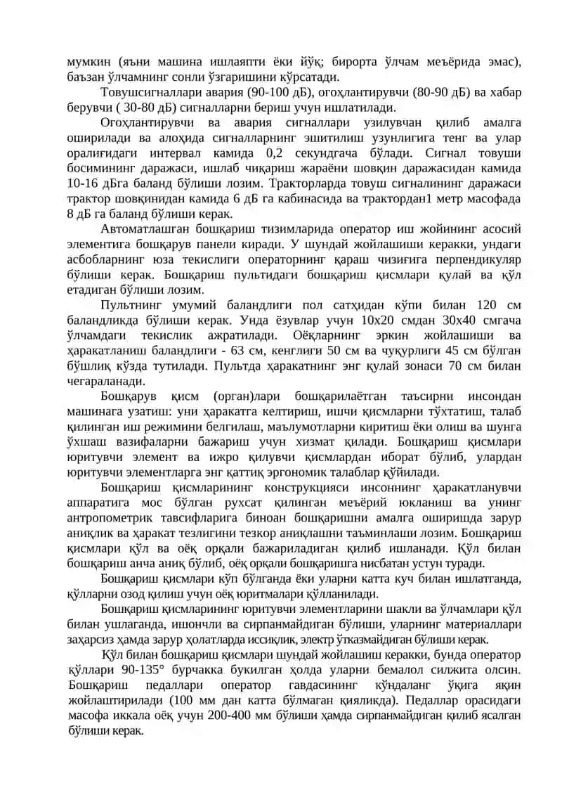 Faoliyat xavfsizligini ta’minlashning ergonomika va psixologik asoslari. 3