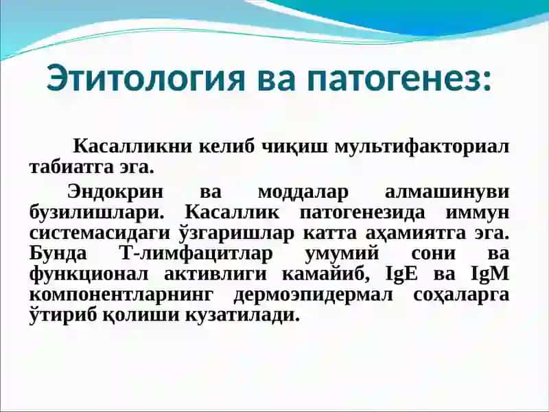 Qizil yassi temiratki 3