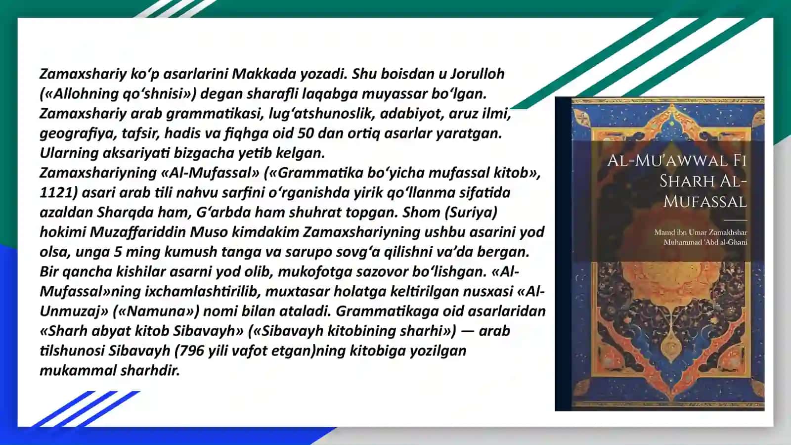 Mahmud Zamaxshariyning lingvistik qarashlari 3