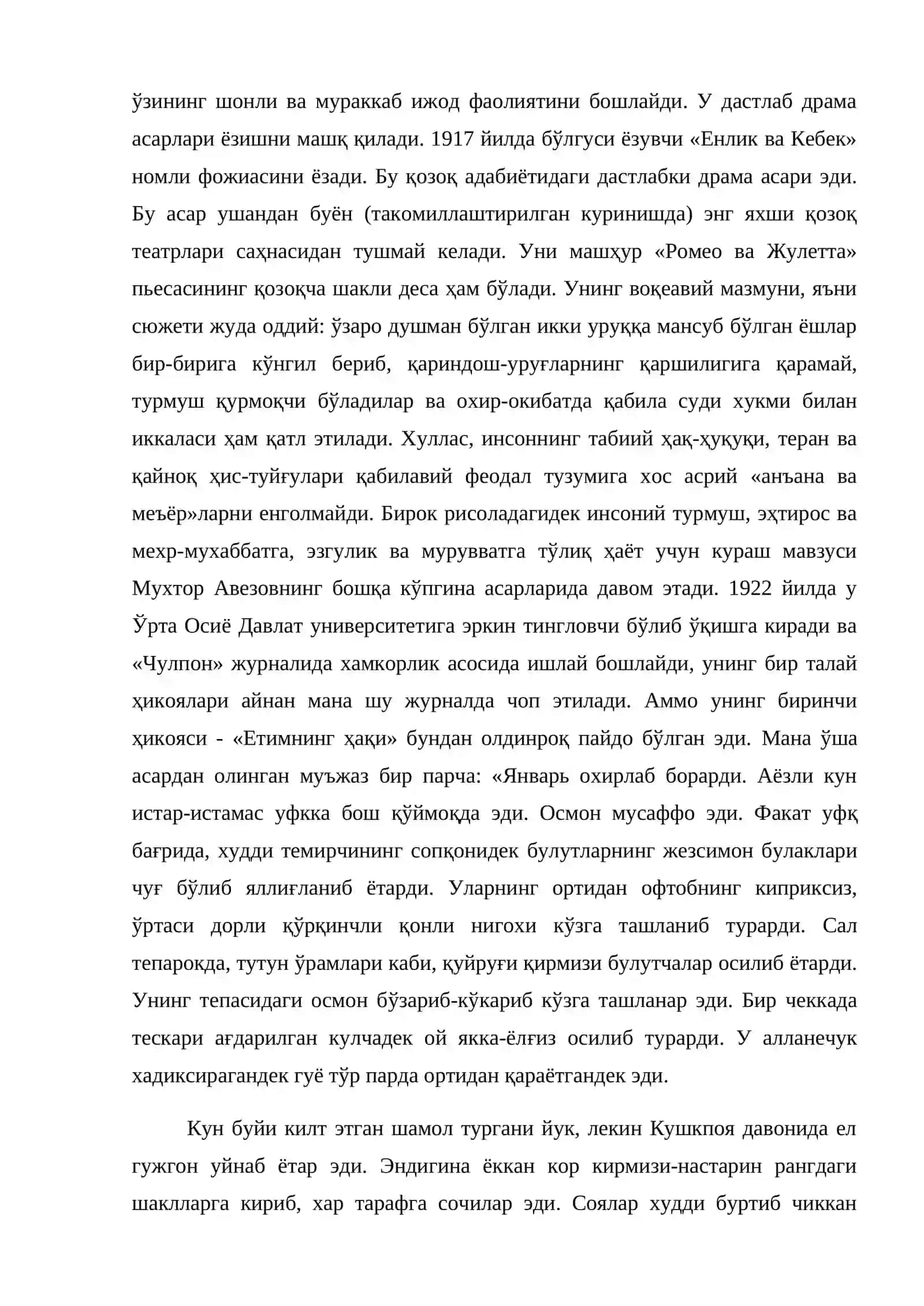 Қозоқ адабиётининг ёркин юлдузи 3