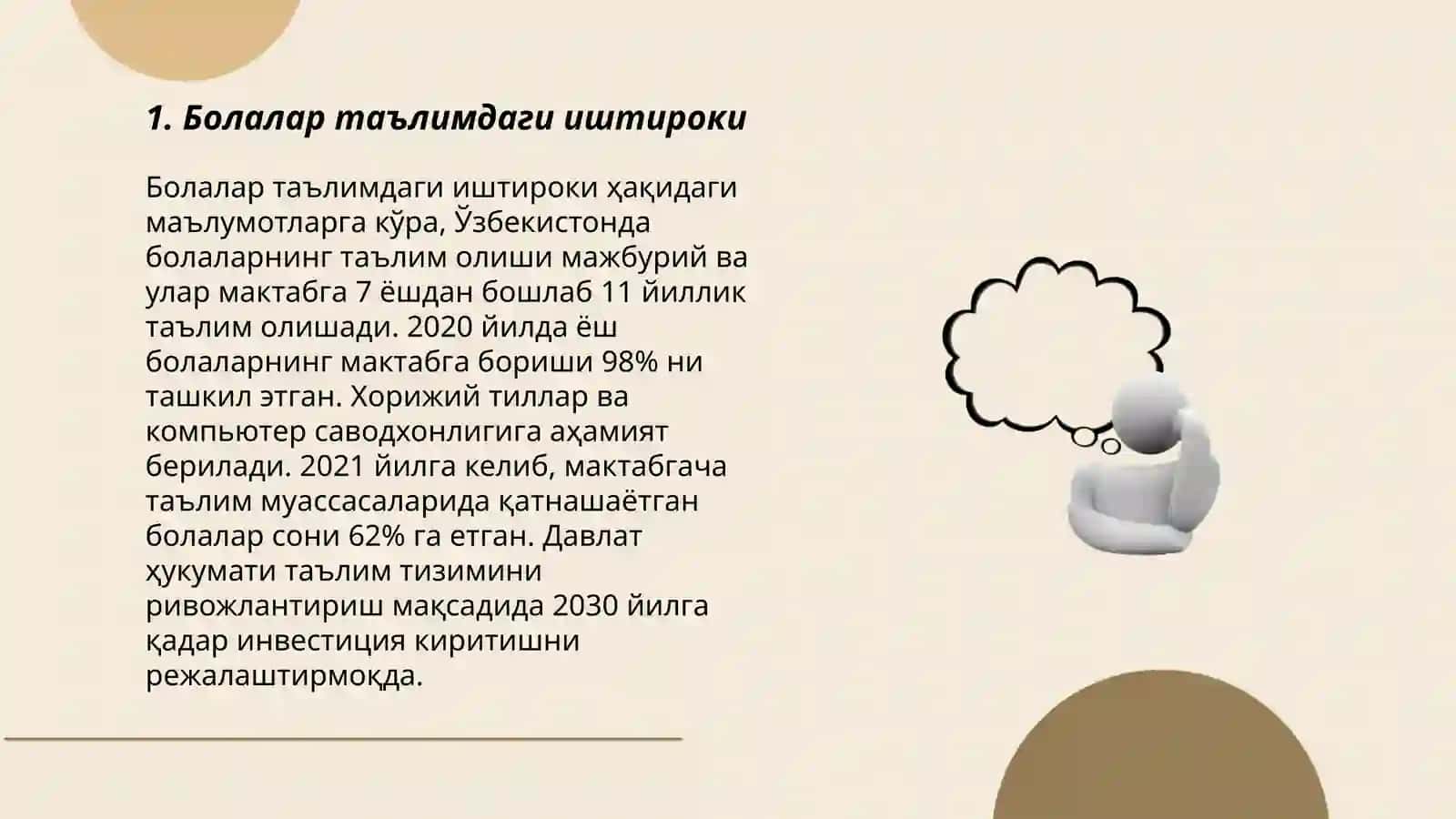 Болалар таълимдаги иштироки 3