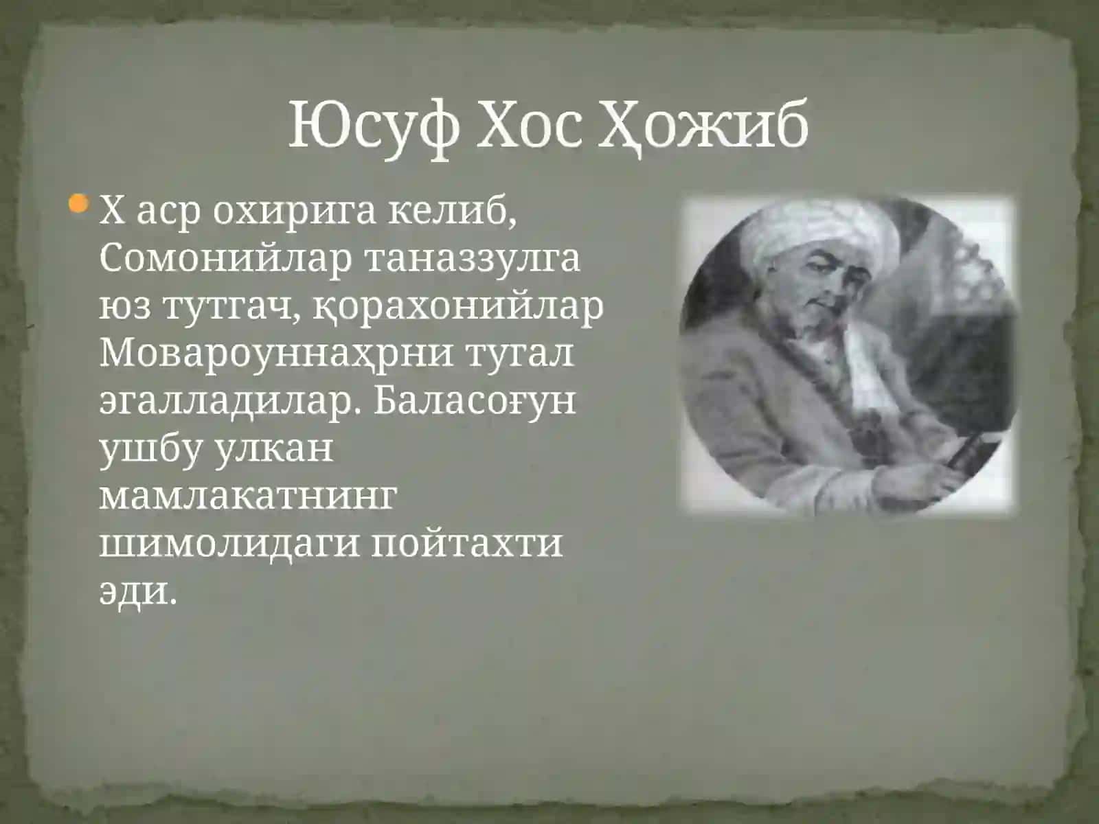 Юсуф ХосҲожиб 3