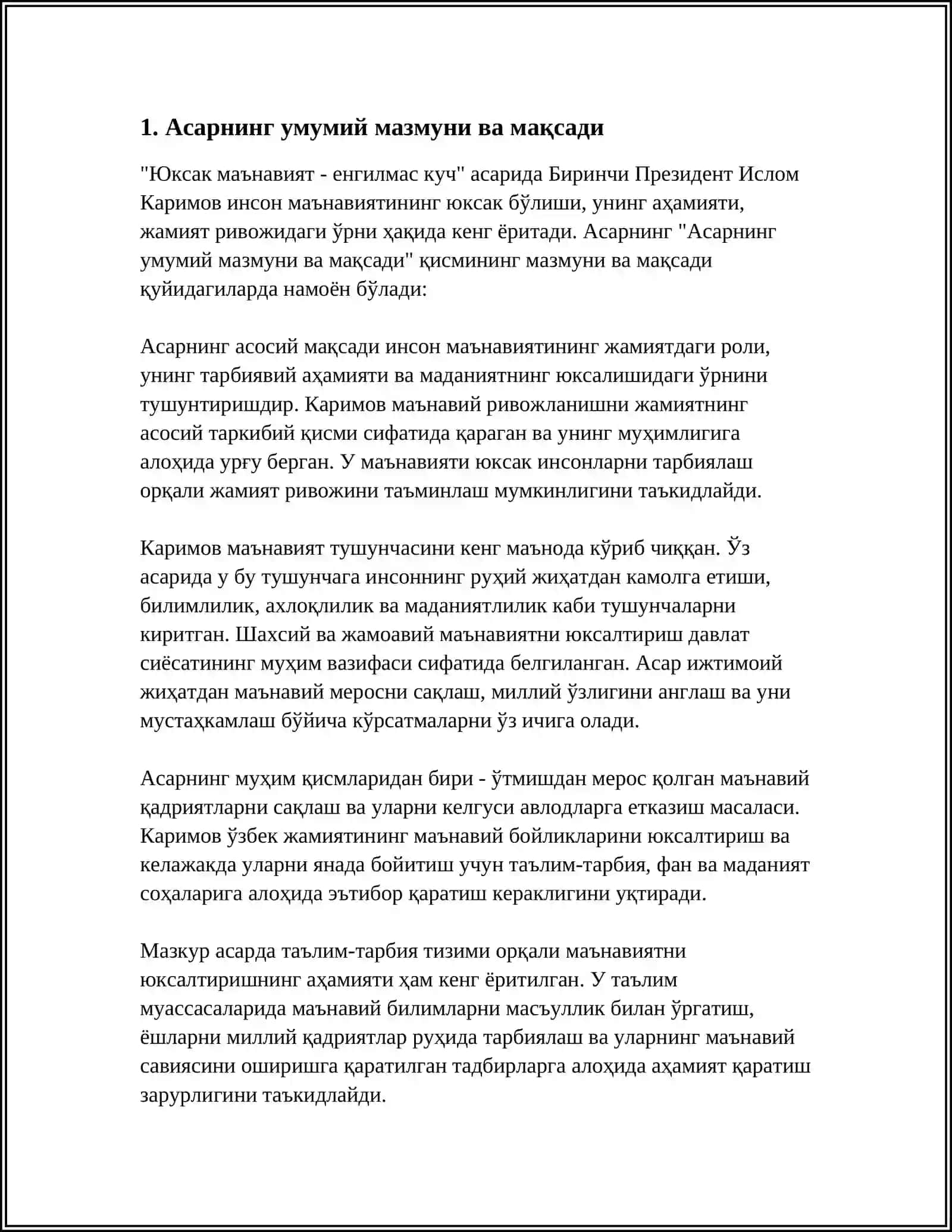 БИРИНЧИ ПРЕЗИДЕНТ И.А.КАРИМОВНИНГ «ЮКСАК МАЬНАВИЯТ-ЕНГИЛМАС КУЧ» АСАРИНИНГ МАЗМУН МОХИЯТИ 3