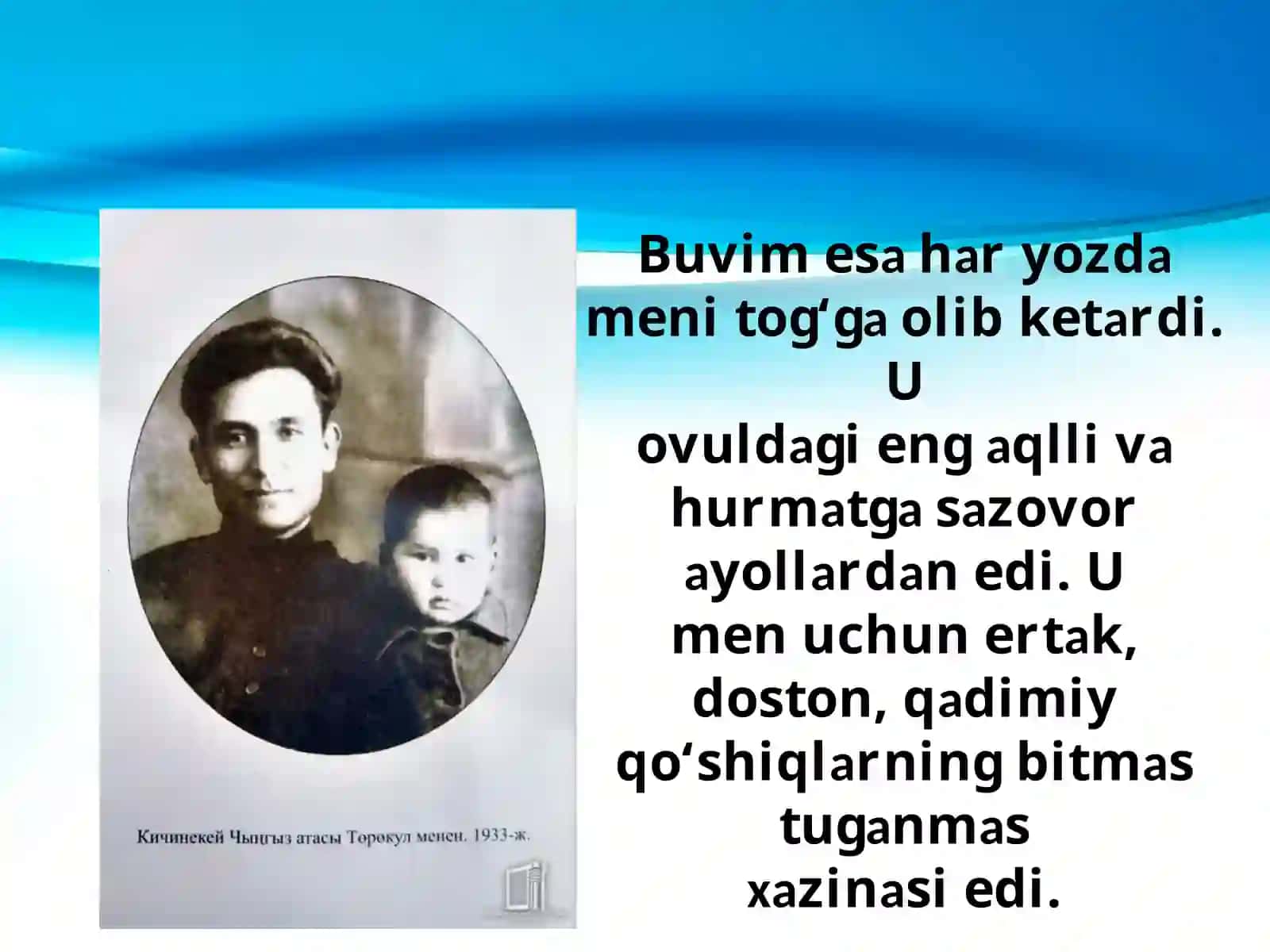 7-sinf Adabiyot fanidan Chingiz Aytmatov hayoti va ijodi dars taqdimoti 3