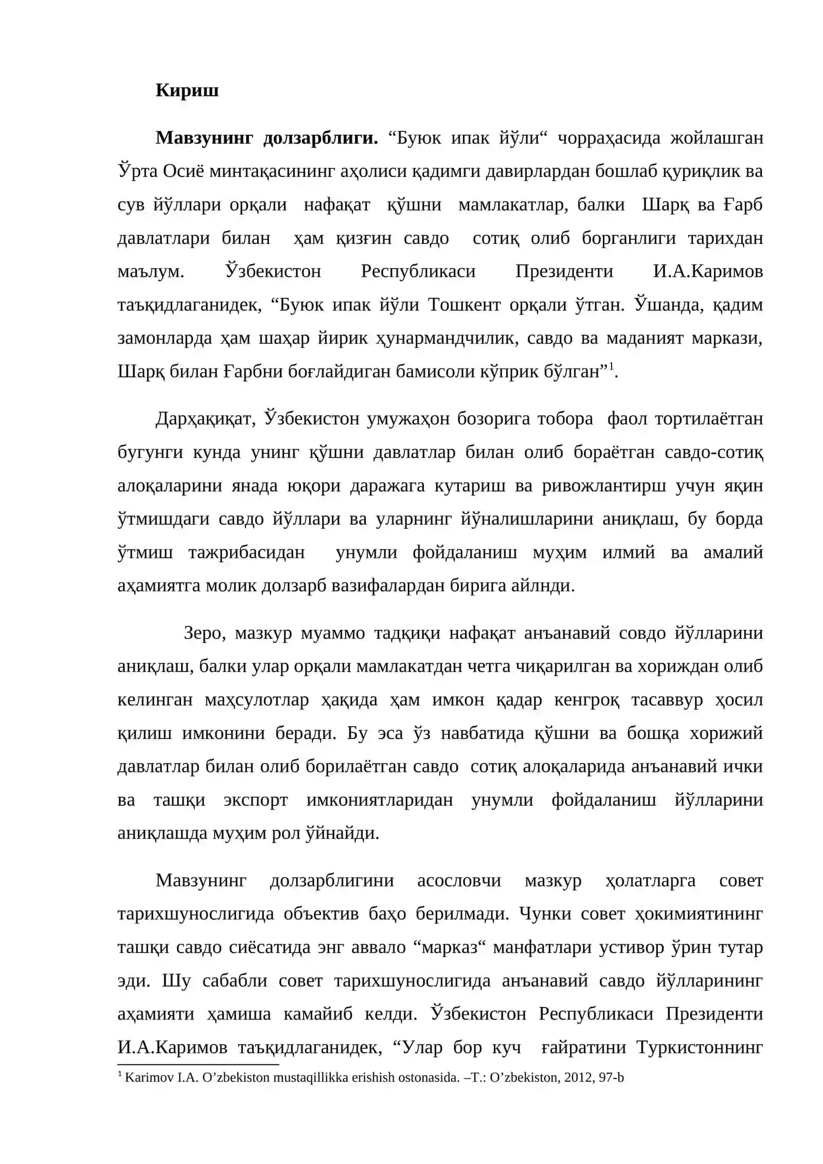 XIX аср охири ва хх аср бошларида ўрта осиё савдо йўллари 3
