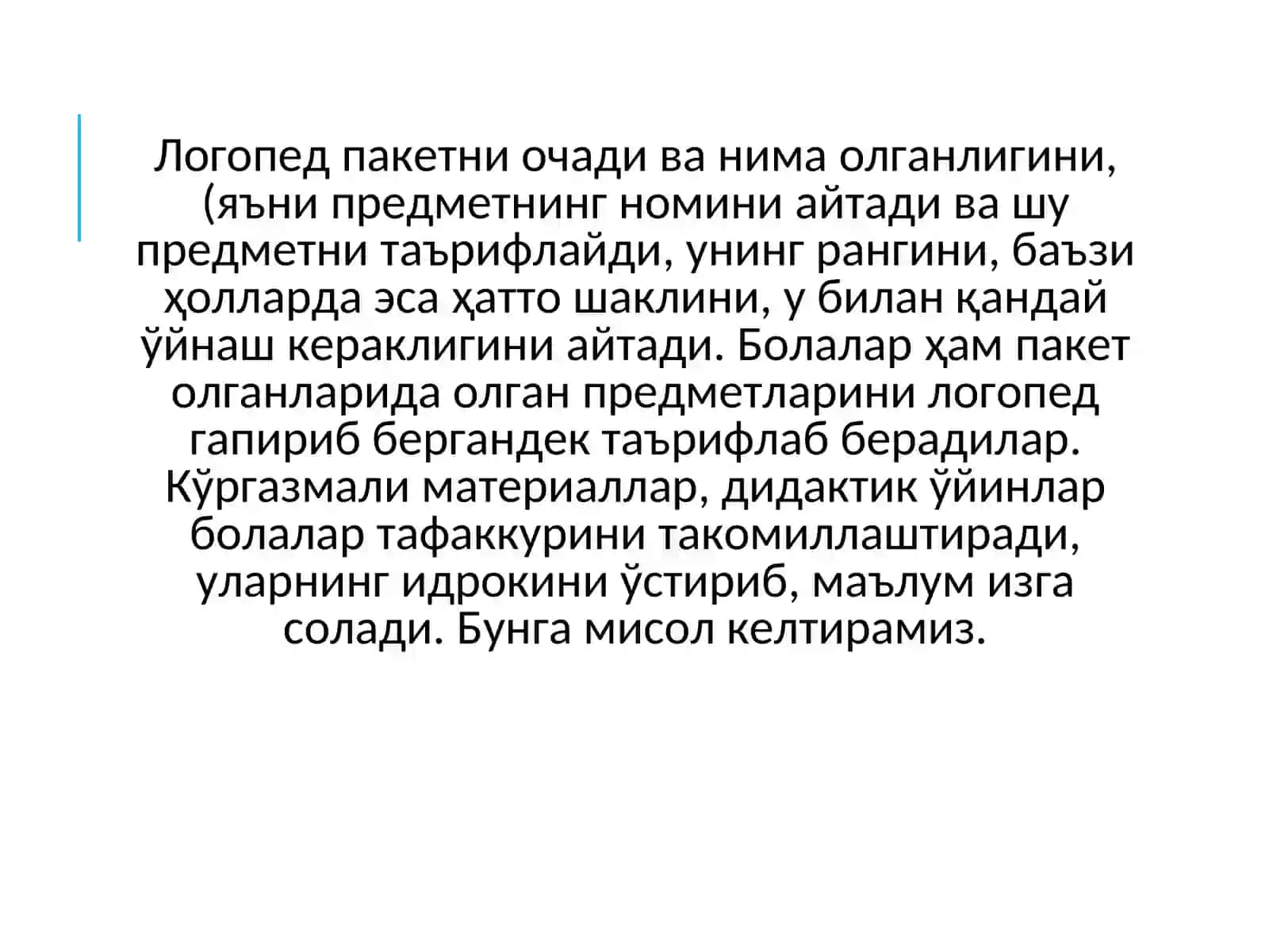 Нутқ ўстиришга оид ўйинлар 3