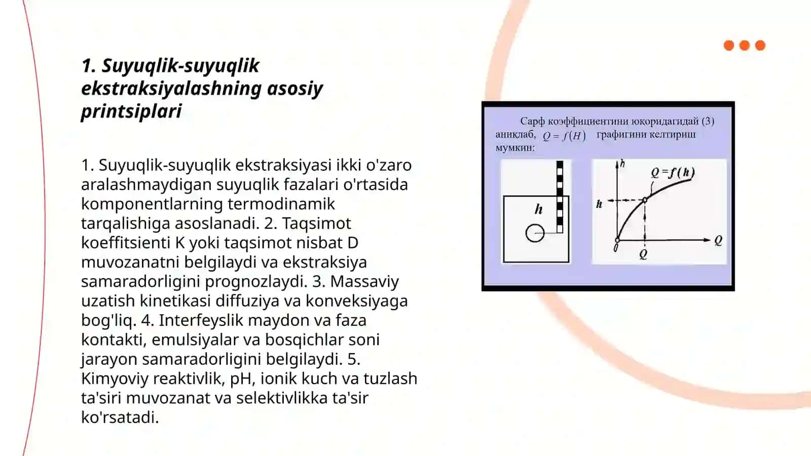 Suyuqlik-suyuqlik ekstraksiyalashning asosiy printsiplari 3