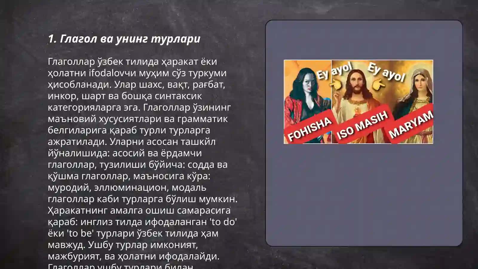 Глогол 3