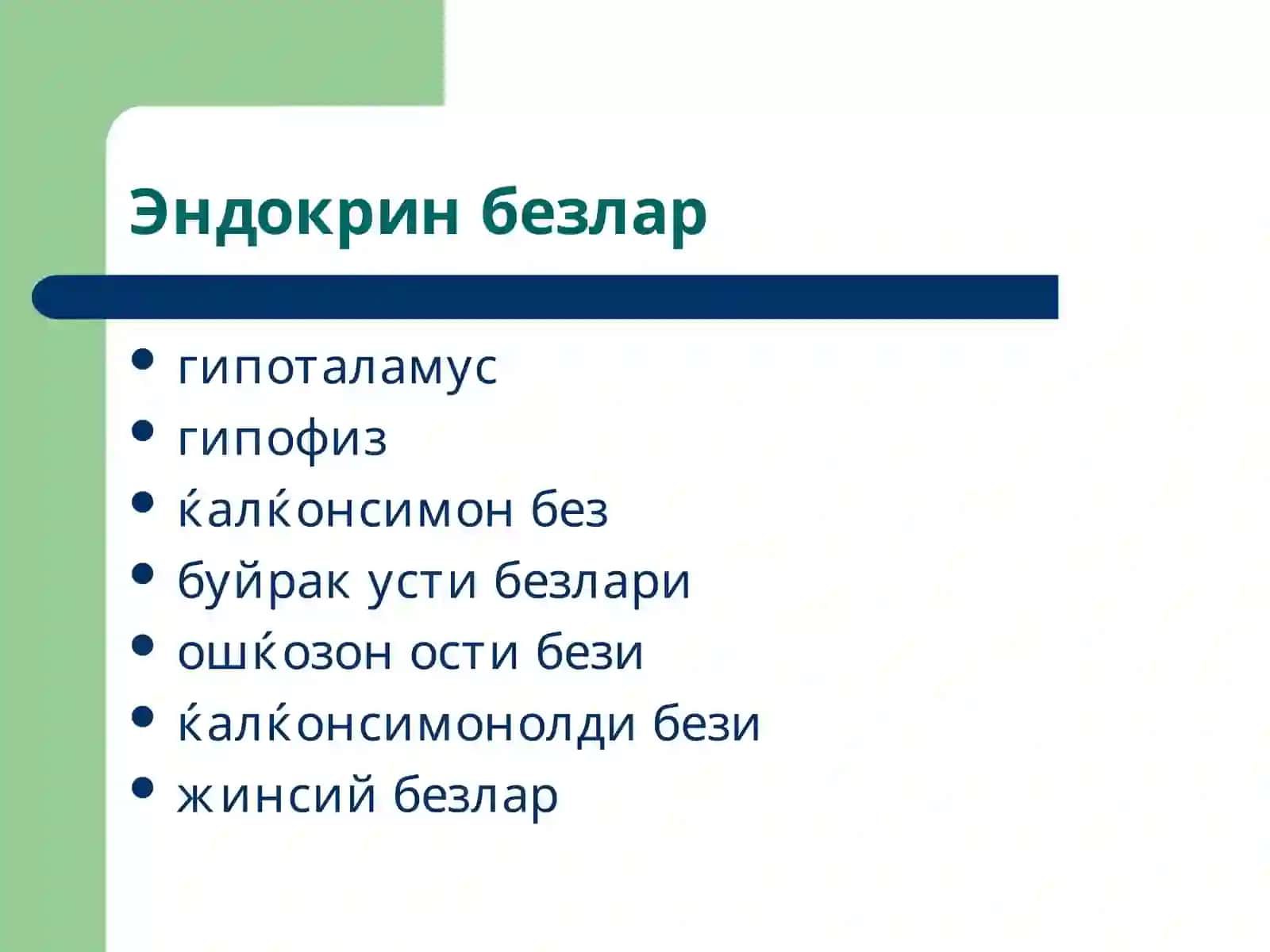 Эндокрин тизимпатофизиологияси 3