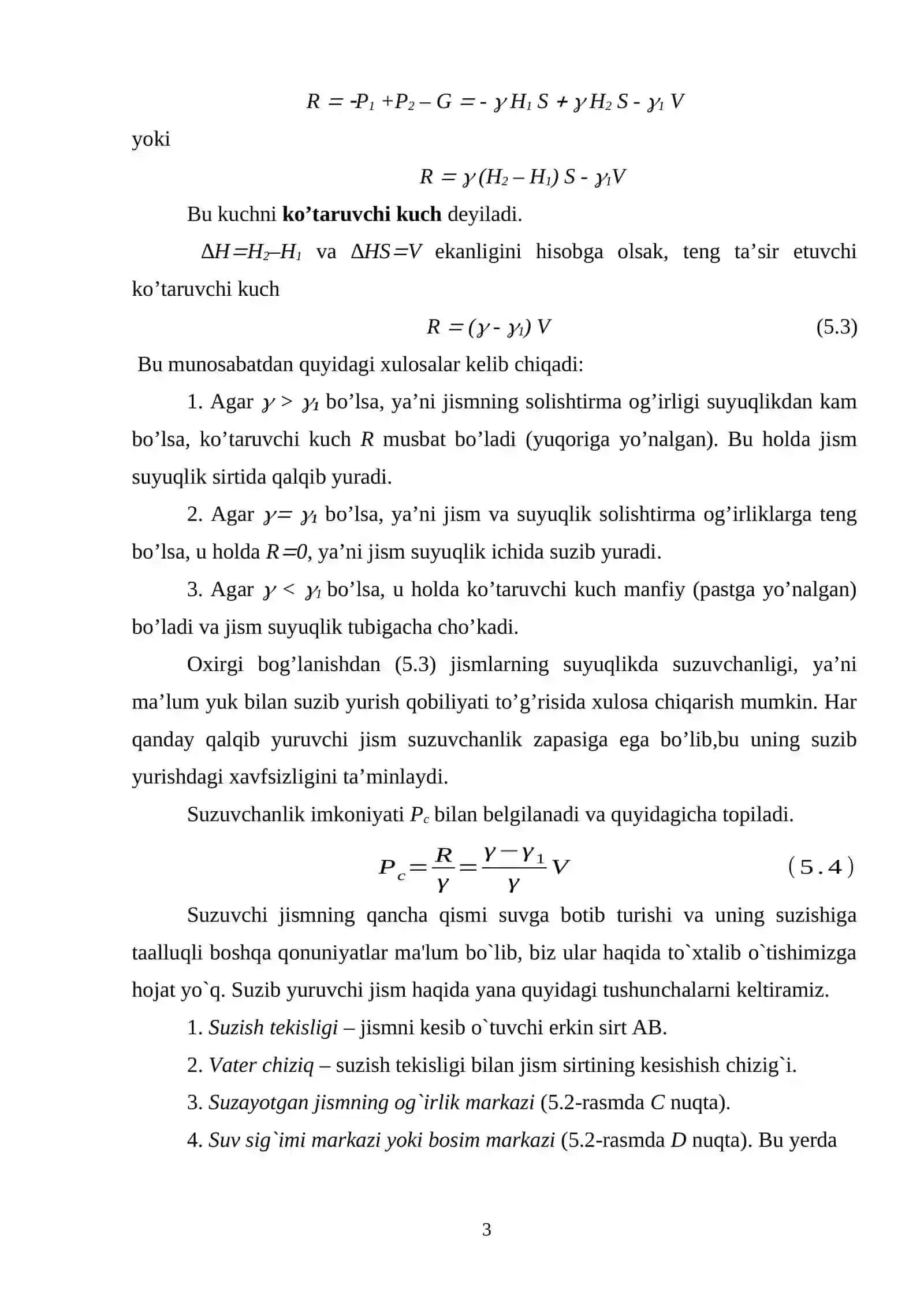 5-MA’RUZA. ARXIMED QONUNI 3