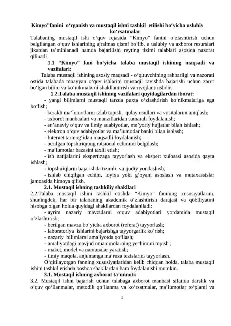 Kimyoviy texnologiya uslubiy ko‘rsatma 3