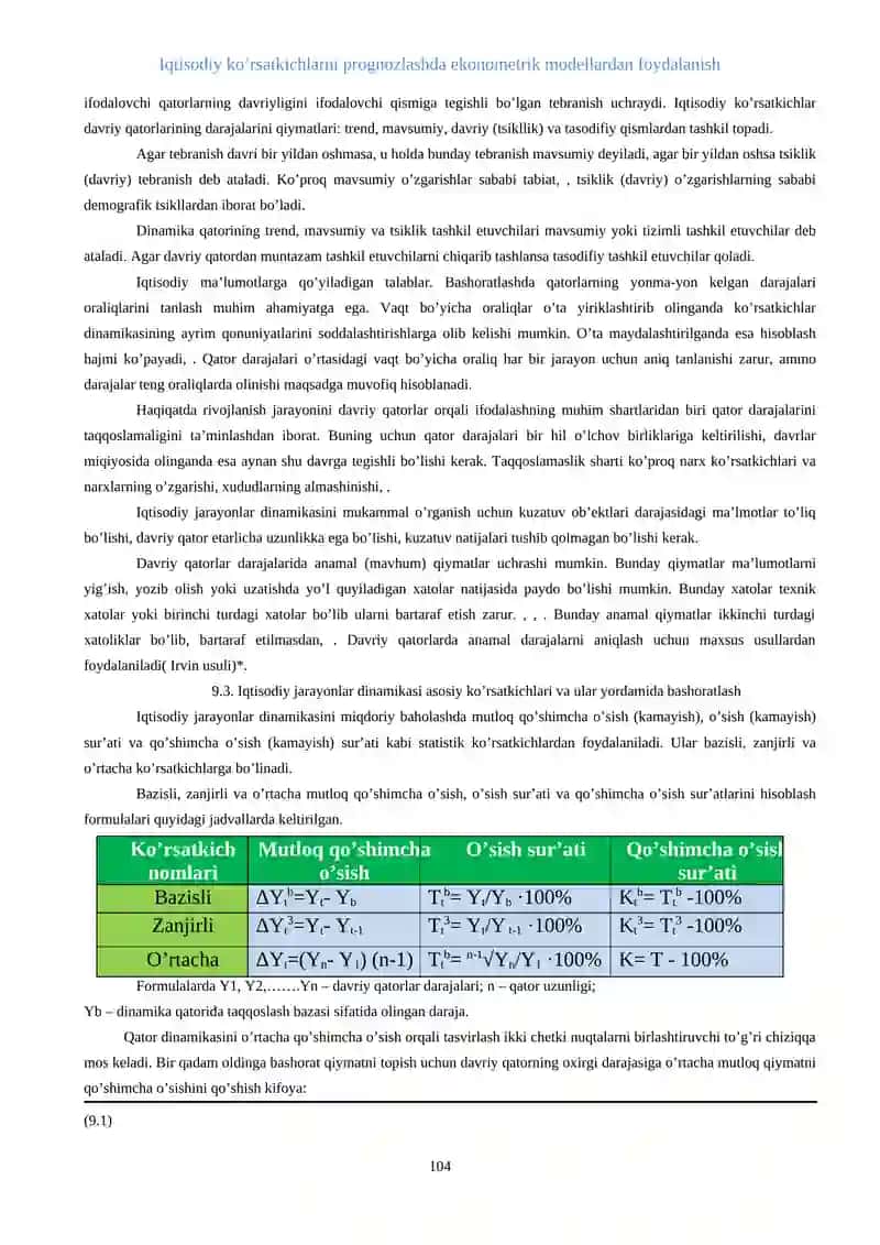 Iqtisodiy ko’rsatkichlarni prognozlashda ekonometrik modellardan foydalanish 3