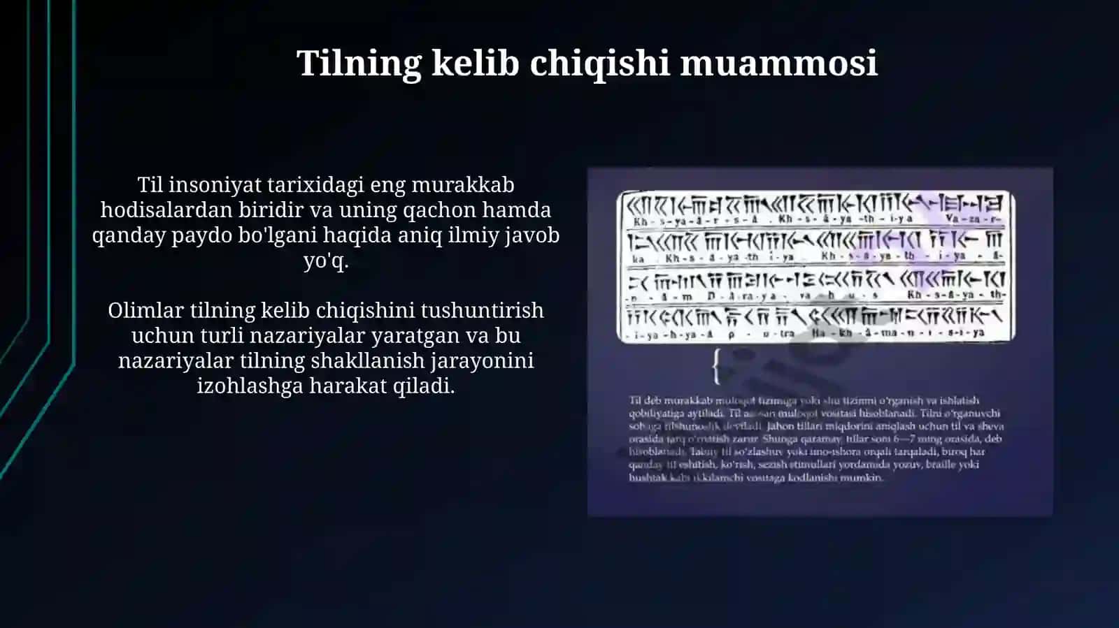Tilning paydo bo'lishi to'g'risidagi nazariyalar 3
