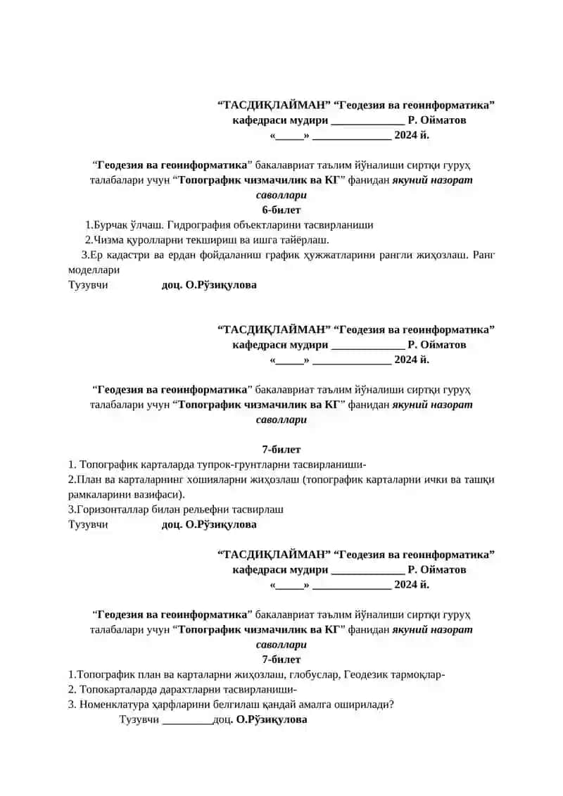 “Топографик чизмачилик ва КГ” фанидан якуний назорат саволлари 3