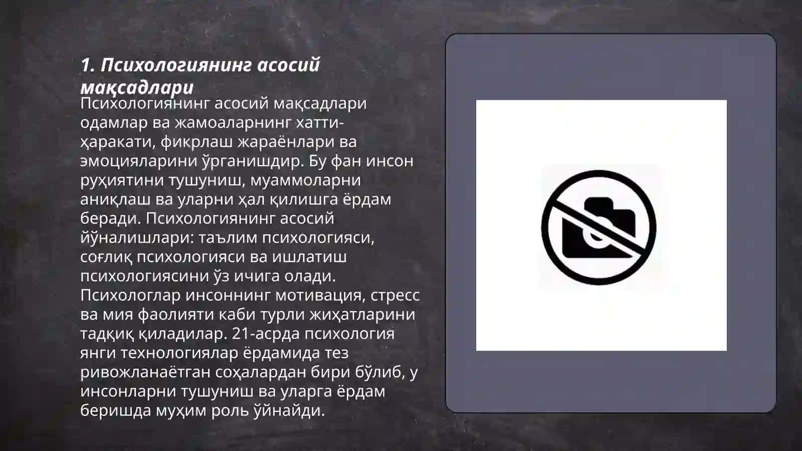 Психология ғылымының міндеттері мен мақсаттары 3