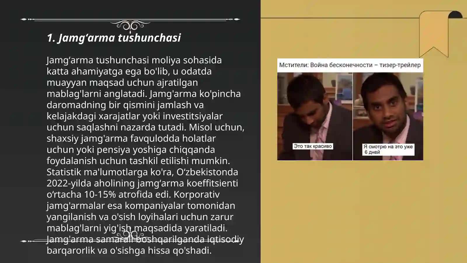 Jamgʻarma va uning hajmiga ta’sir etuvchi omillar 3