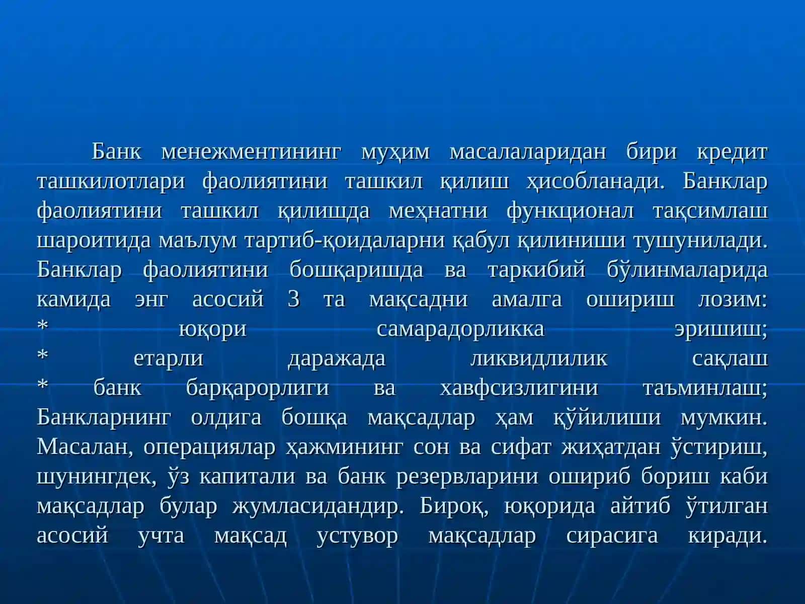 Тижорат банклари фаолиятини бошқаришни ташкил қилиш асослари 3