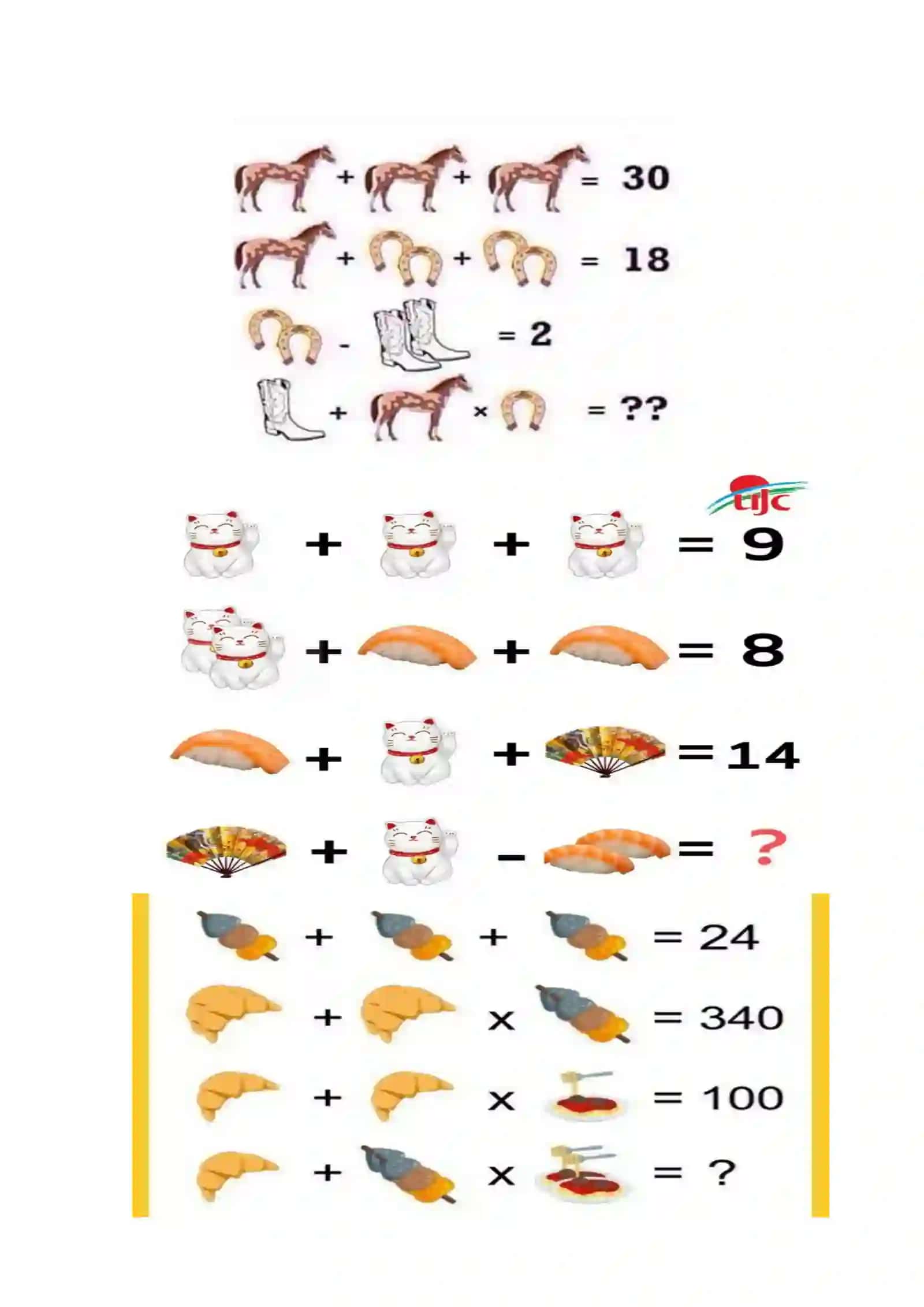 3-sinf Matematika fanidan Muntazam shakllarning perimetri. 2-chorak dars ishlanmasi 3